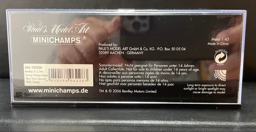 希少！ベントレー 1 1/2リットル ガーニー・ナッティング・サルーン 1930