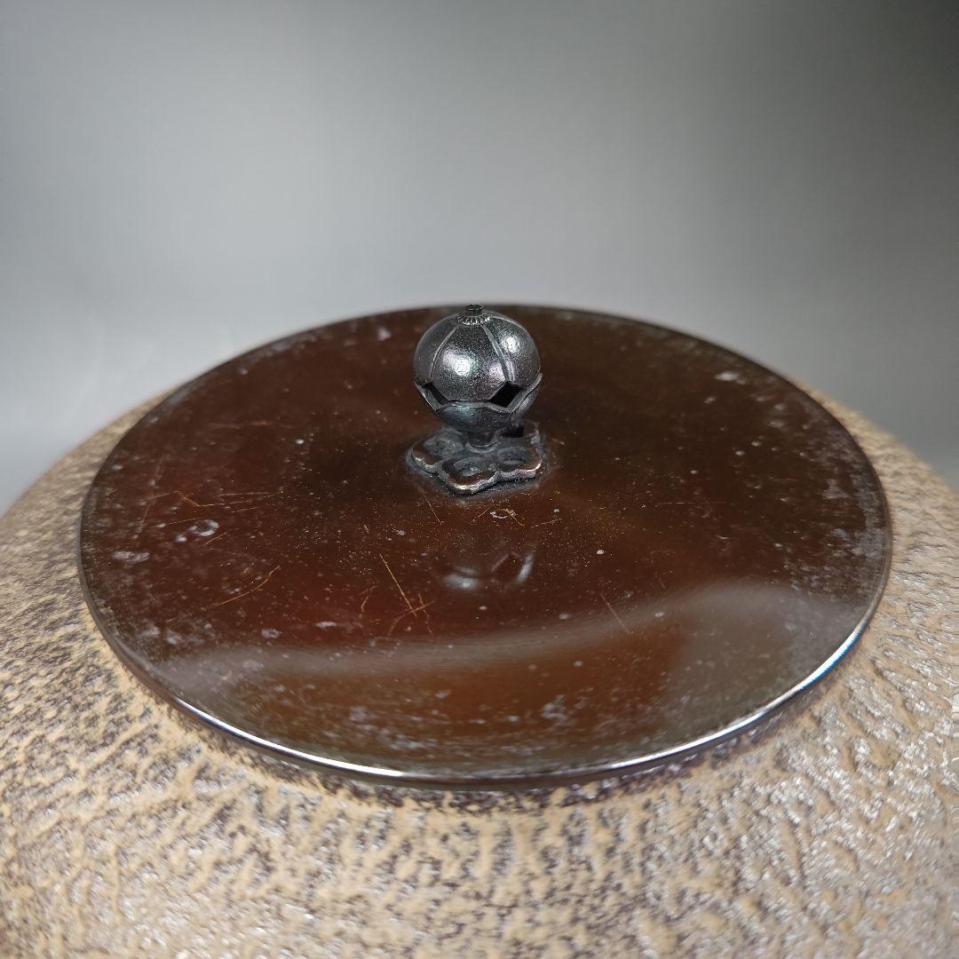 イ303 茶釜『釜師 菊地政光』『平蜘蛛透木釜 共箱』鉄釜 茶道具 - メルカリ