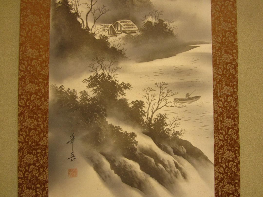 ◆掛軸 水墨画 華岳◆Japanese arts hanging scroll