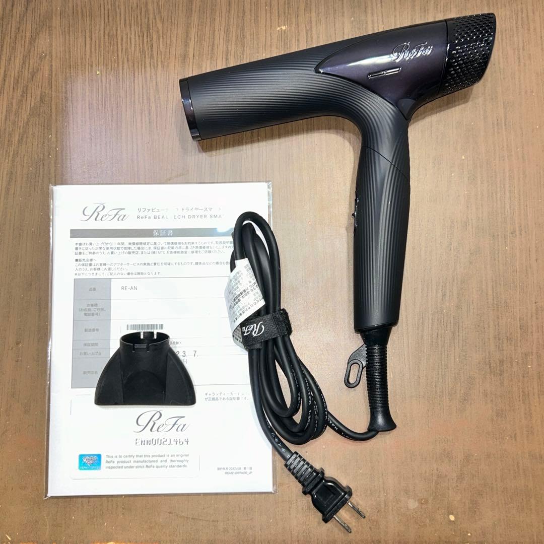 動作良好 リファ ビューテックドライヤー スマート RE-AN-03A - メルカリ