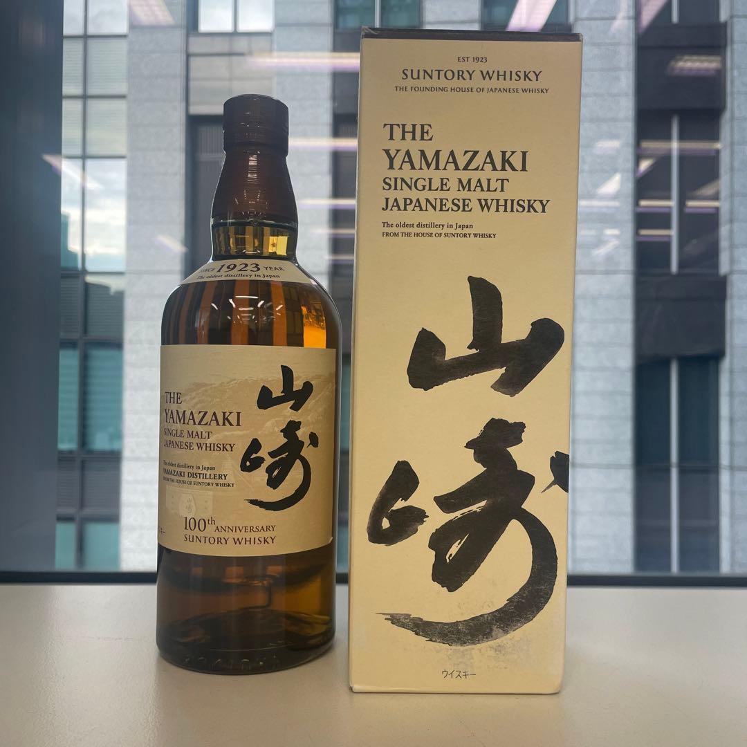 山崎ウイスキー100周年記念蒸留所ラベル