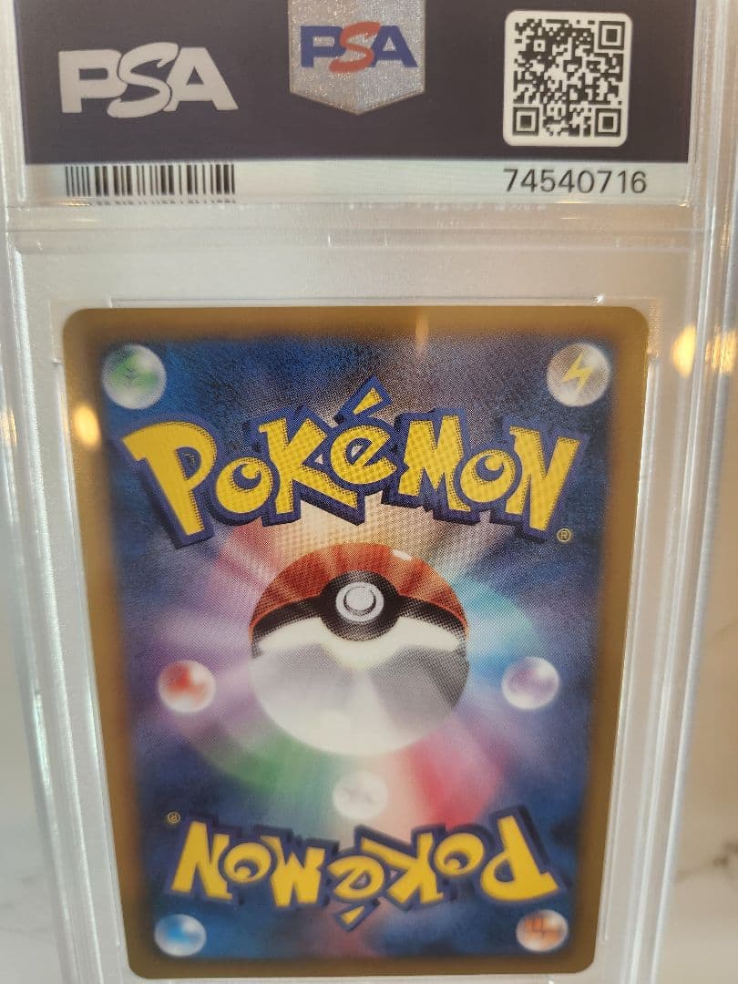 《超希少/極美品》フリーザーEX SR BW7 プラズマゲイル 【世界48枚】