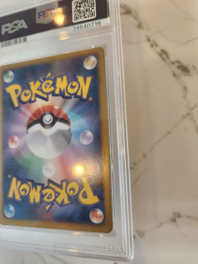 《超希少/極美品》フリーザーEX SR BW7 プラズマゲイル 【世界48枚】