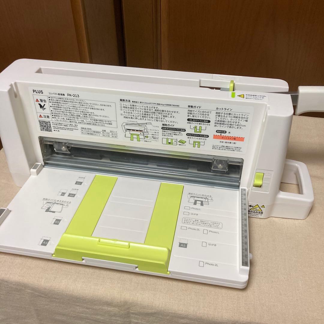 プラス コンパクト裁断機 PLUS PK-213