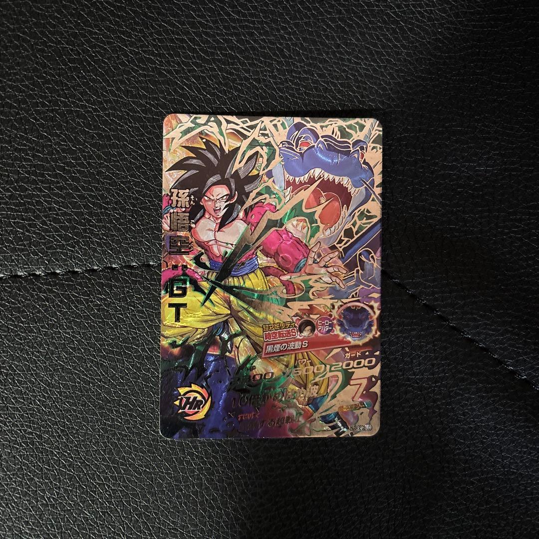 孫悟空:gt hj3-sec2-lc - メルカリ