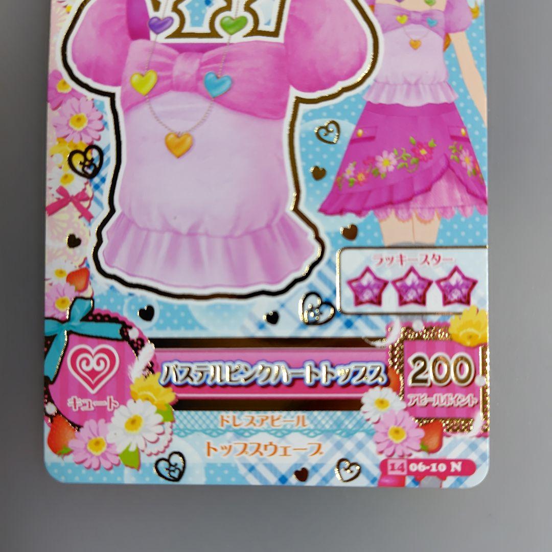 アイカツ パステルピンクハートトップス - メルカリ