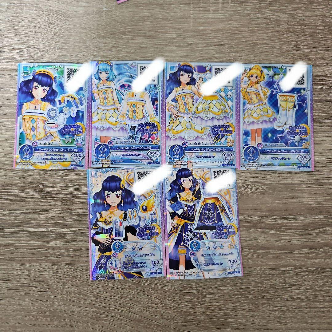 アイカツフレンズ 白百合かぐやまとめ売り - メルカリ