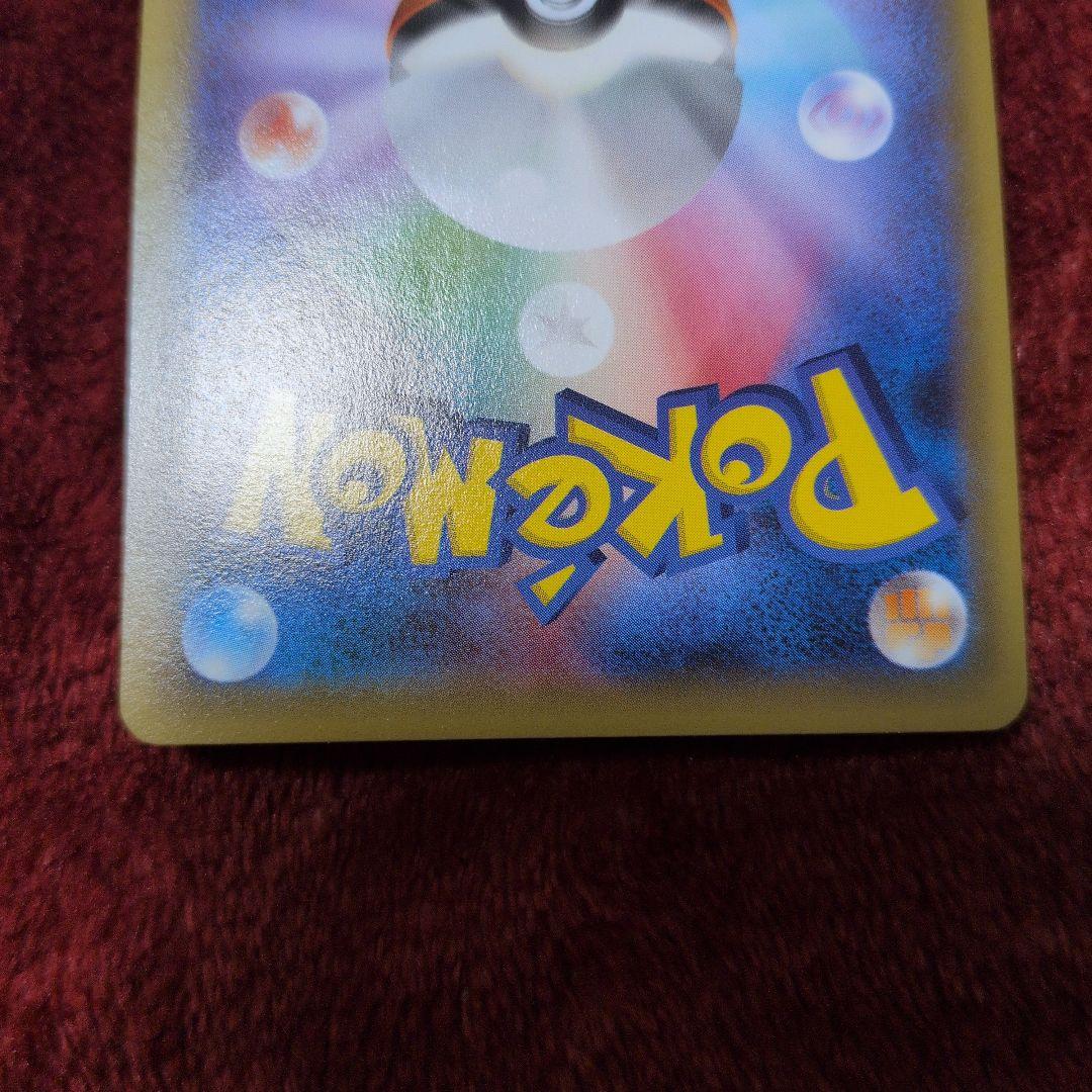 ポケモンカード ブラックキュレム HP120