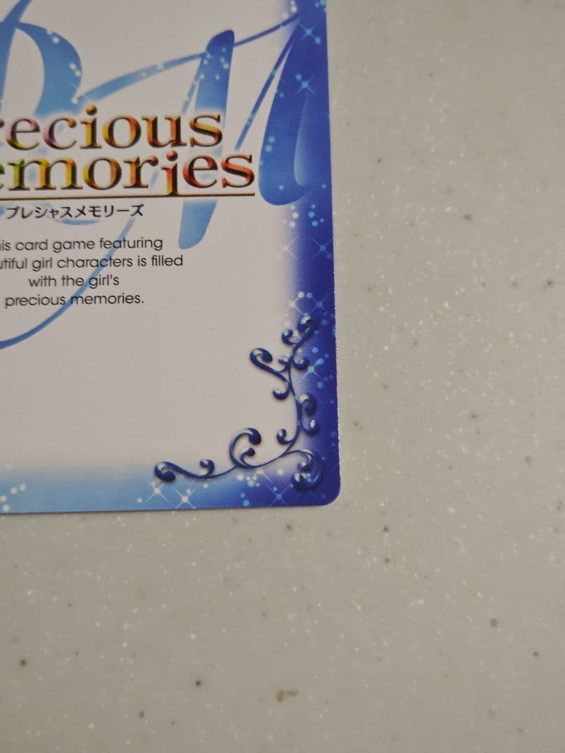 プレシャスメモリーズ　アンジェリーナ　サイン　②