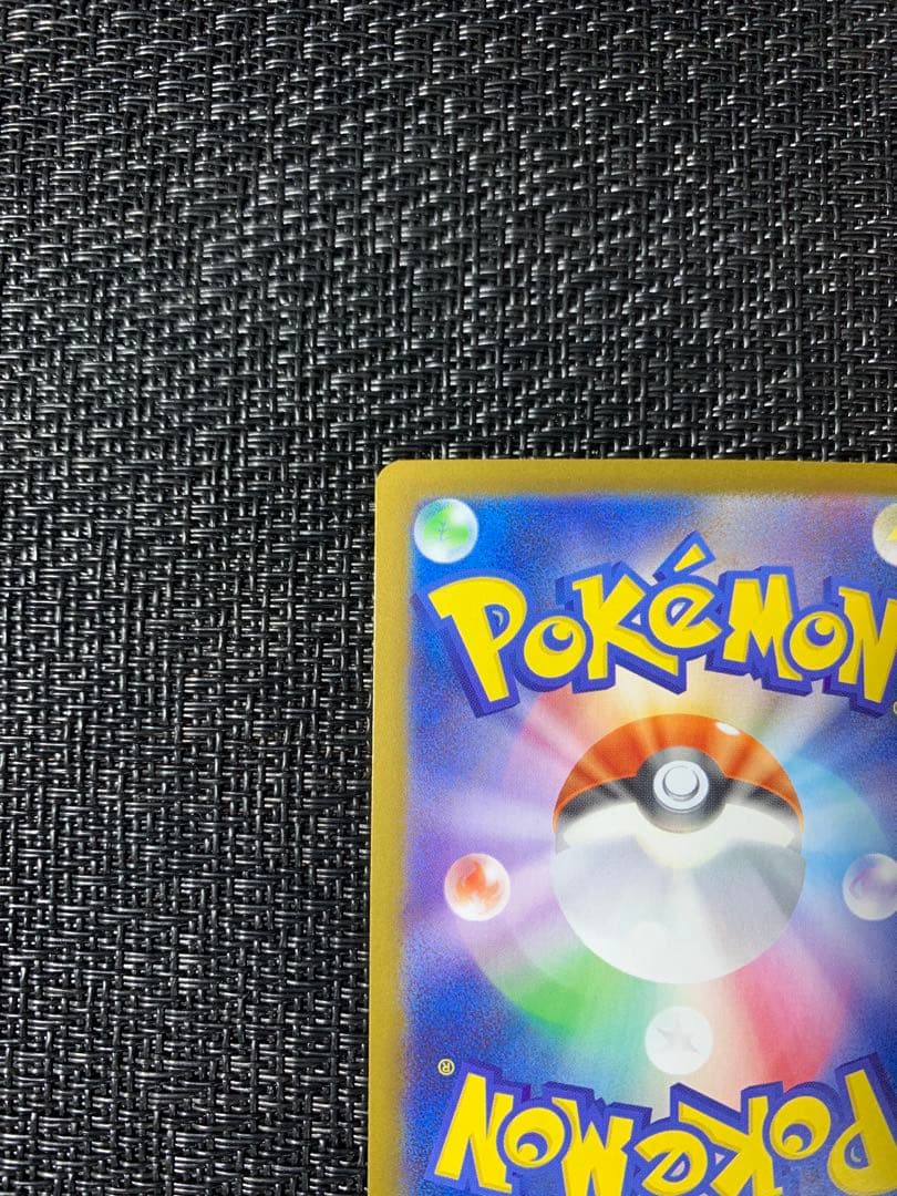 インフェルノx メガリザードンX EX SAR 110/080