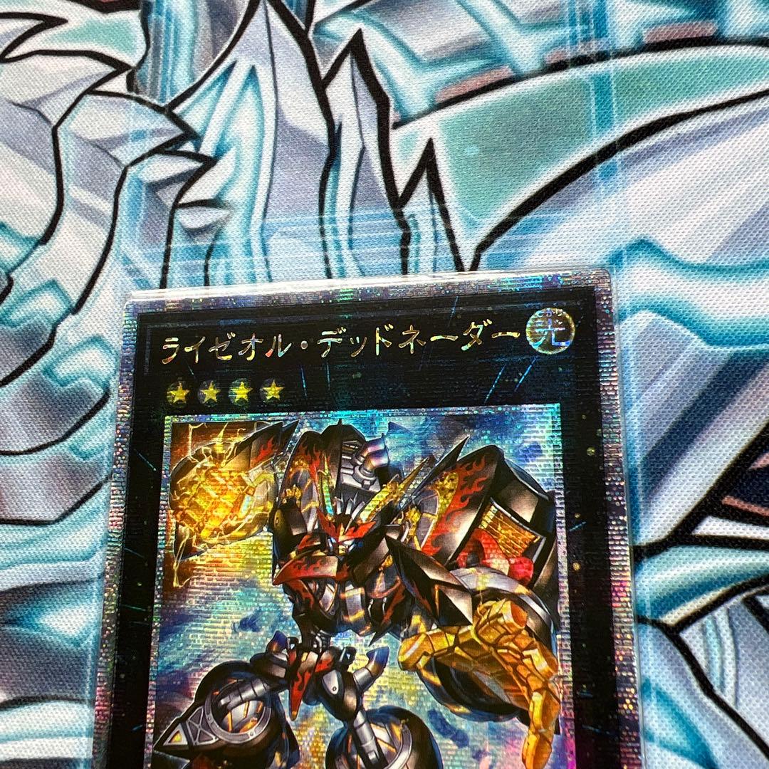 ライゼオルデッドネーダー　25thシークレット　アジア版