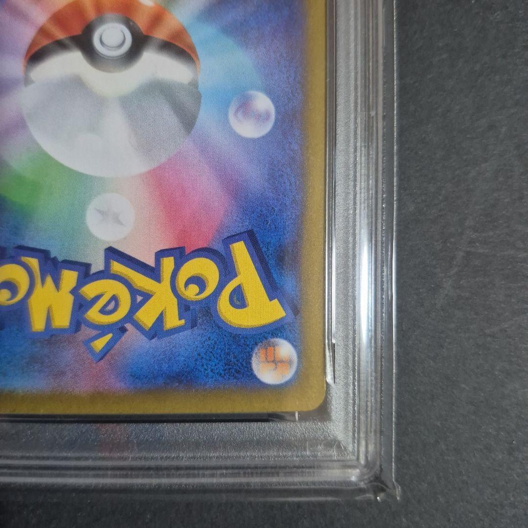 【PSA10】ゼクロム ex BWR 174/086 ブラックボルト