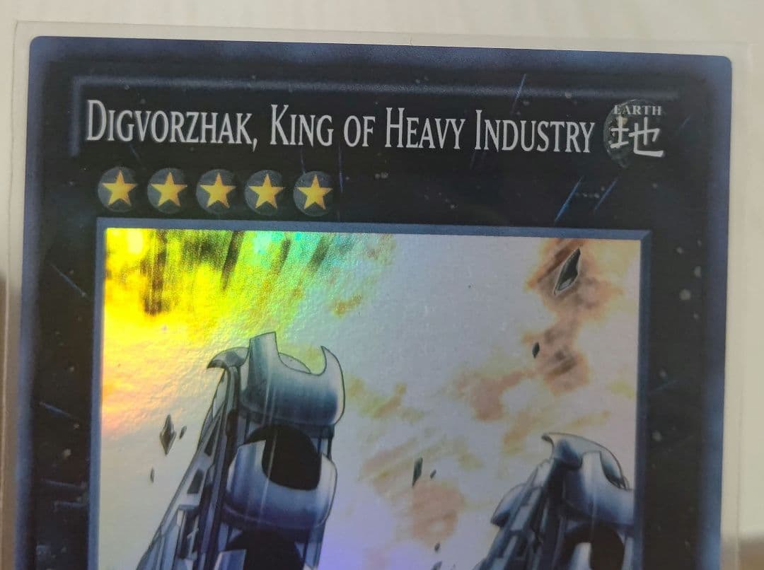 遊戯王 重機王ドボク・ザーク ycsw　大会 プロモ 限定 希少