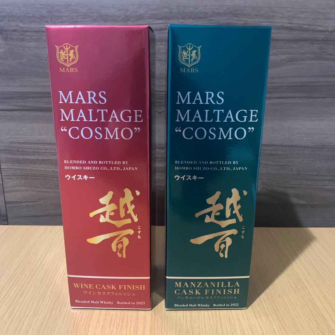 マルス 越百ワイン・マンサニージャカスクフィニッシュ セット販売