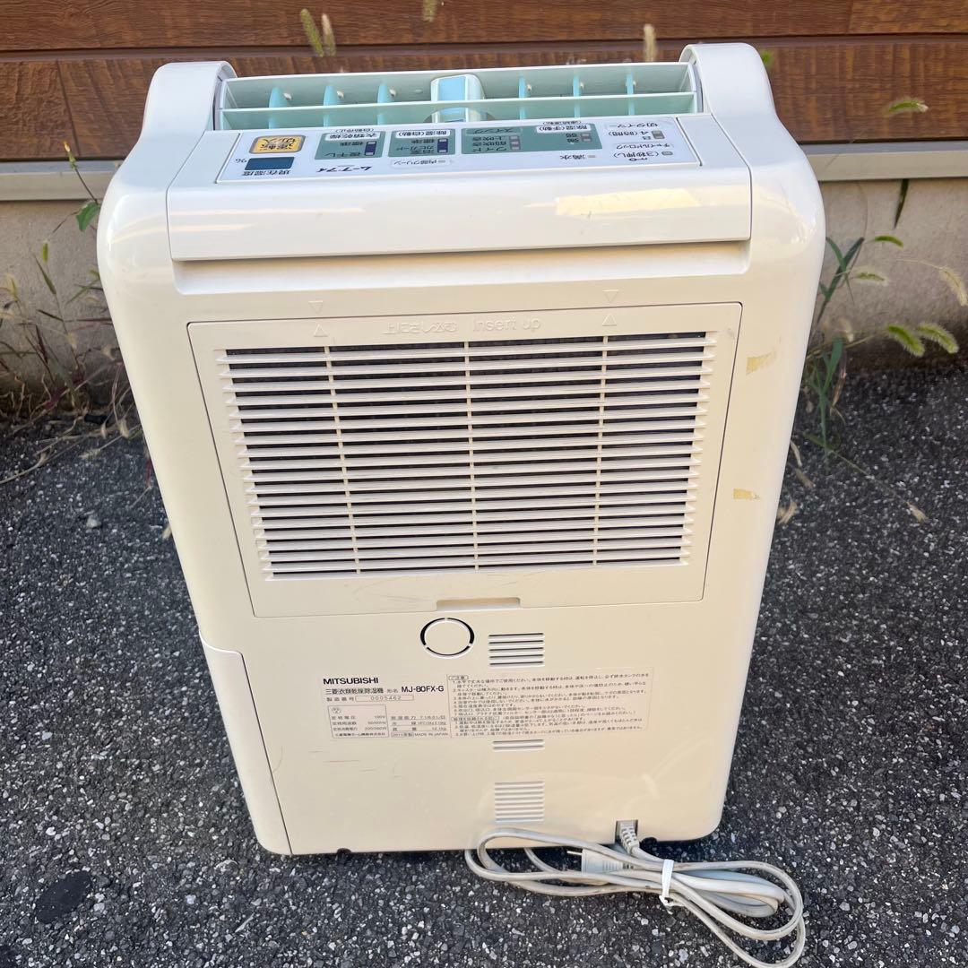 三菱「ムーブアイ」衣類乾燥除湿機 MJ-80FX 三菱 MITSUBISHI 除湿機