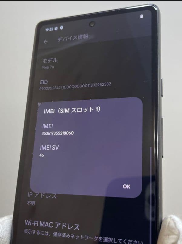 Google Pixel 7a 128GB ブラック SIMフリー おまけ付き