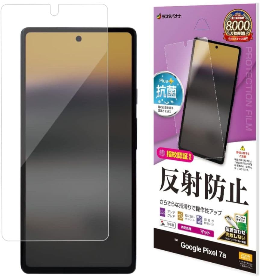 Google Pixel 7a 128GB ブラック SIMフリー おまけ付き