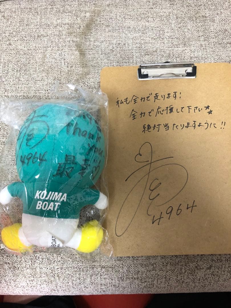 土屋南サイン入りグッズ　競艇　ボート　大山千広　守屋美穂　川井萌　西橋奈未