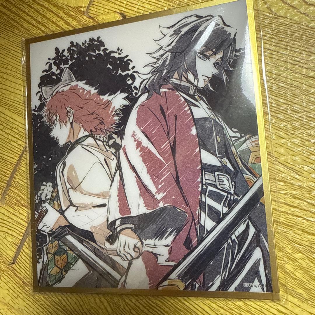 鬼滅の刃 アクリル色紙 WEBSHOPくじ 冨岡義勇 錆兎 B27 - メルカリ