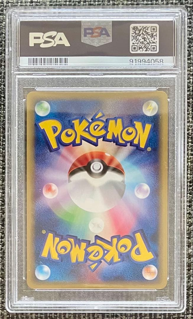 ポケモンカード メガニウム 102/128 【PSA9】