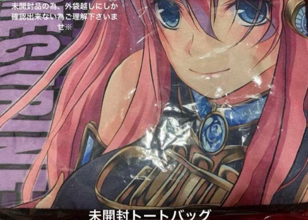 希少初音ミク3Ꭰファイル美品 巡音ルカトートバッグ非売品新品未開封+ストラップ付