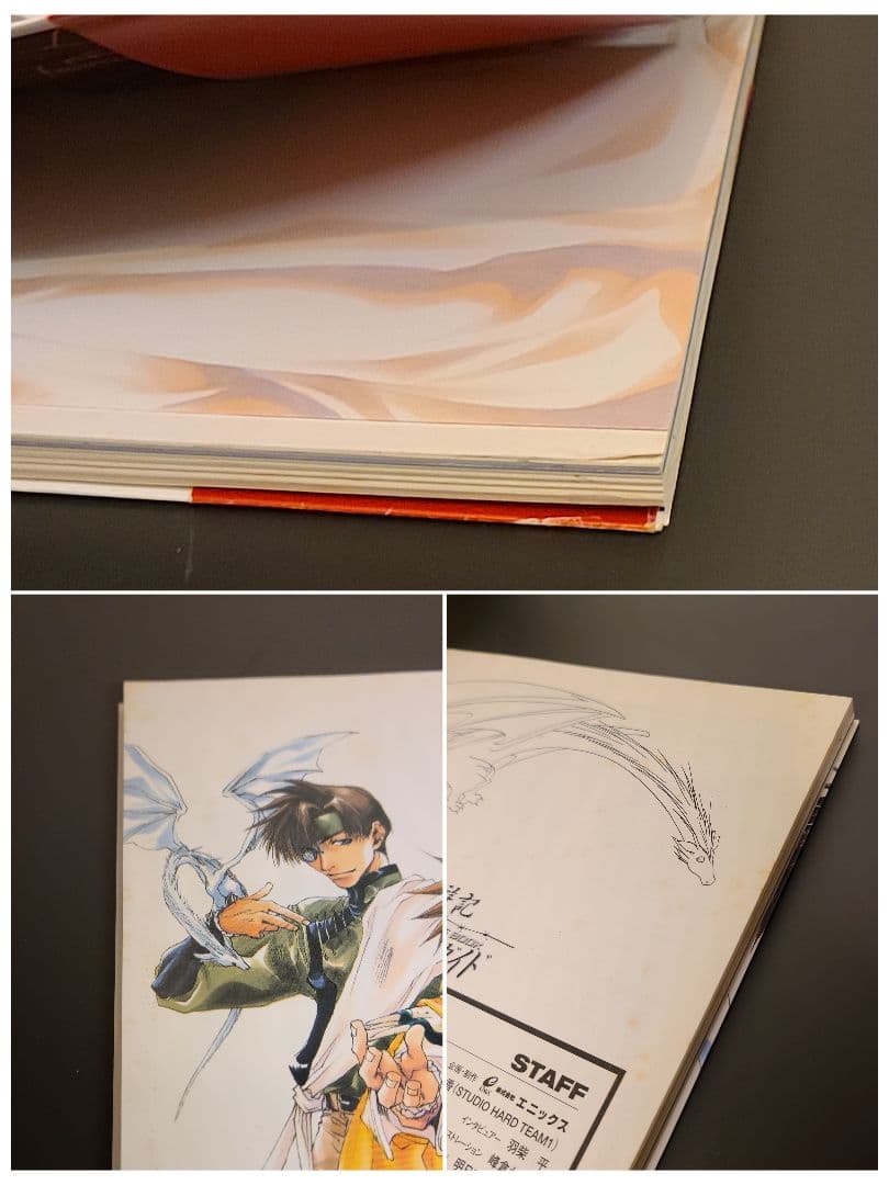 最遊記/峰倉かずや』 トレーディングカード、ゲームボーイソフト他