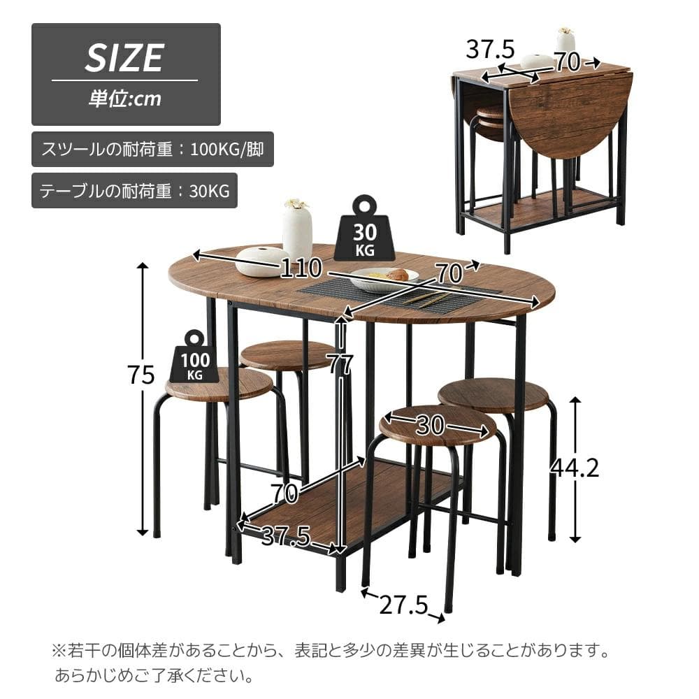 大人気！ダイニング 5点セット ダイニングテーブル Brown