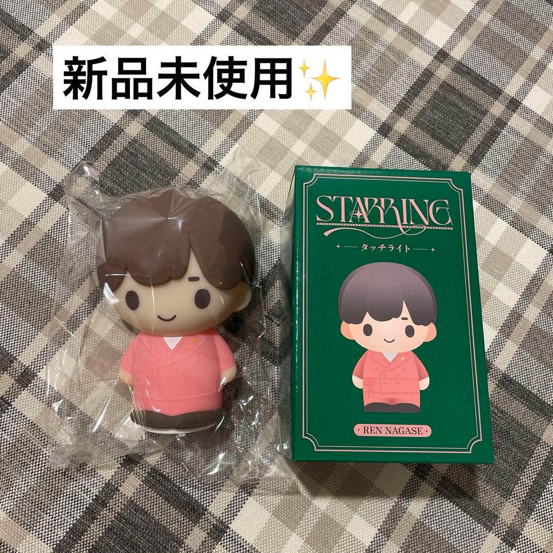 新品】キンプリ ポップアップ STARRING 永瀬廉 タッチライト - メルカリ