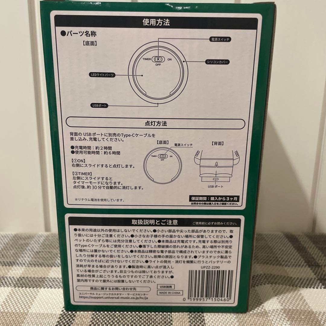 新品】キンプリ ポップアップ STARRING 永瀬廉 タッチライト - メルカリ