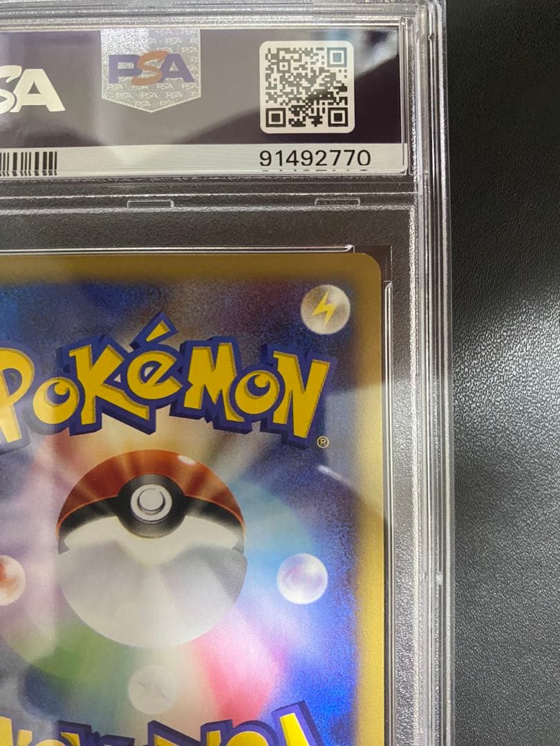 カイリキー ポケモンカードe PSA10