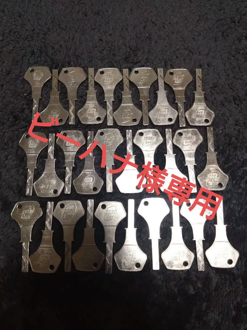 パチスロ ゼロキー 40本＆北電子設定キー5本セット