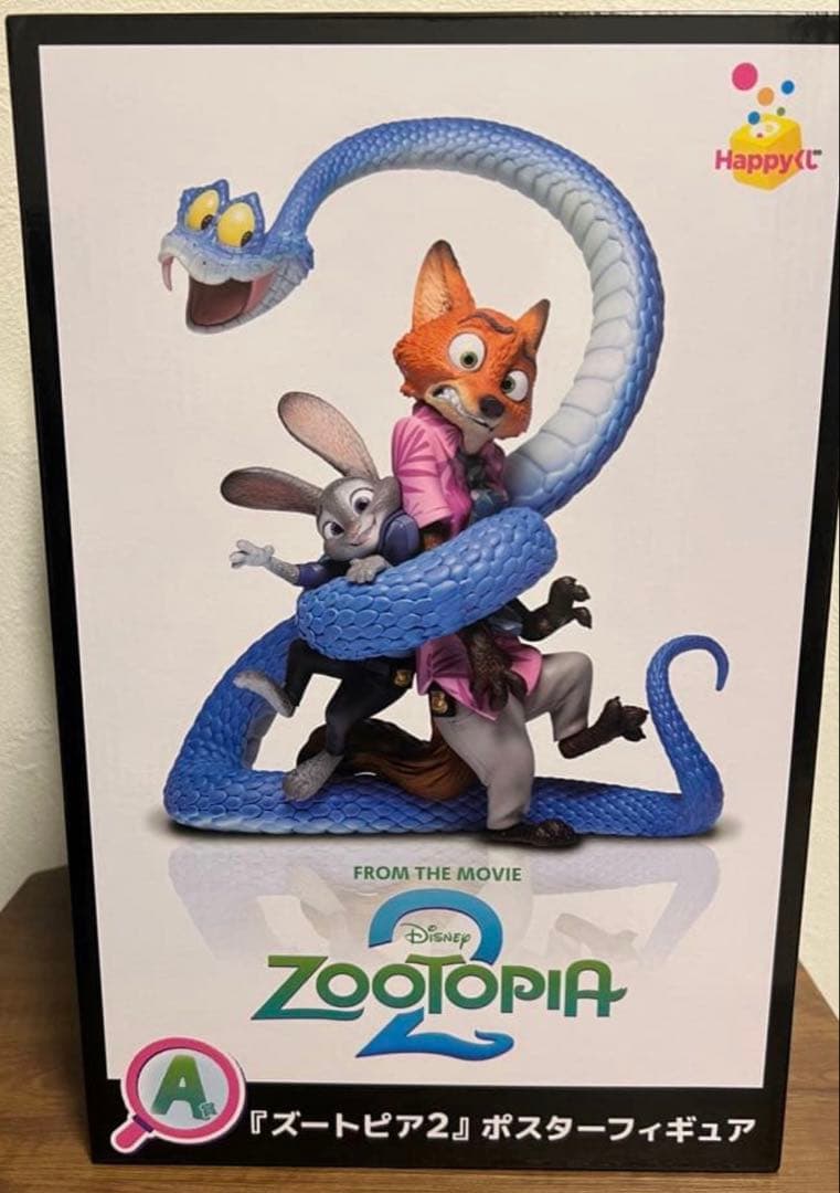 ズートピア2 Happyくじ A賞 ポスターフィギュア ＆ステッカー 一番くじ
