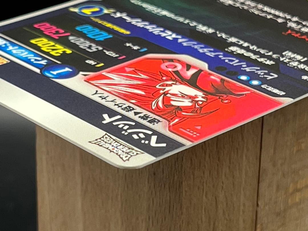 【美品】ドラゴンボールスーパーダイバーズ ベジットSDV7-019 GDR★