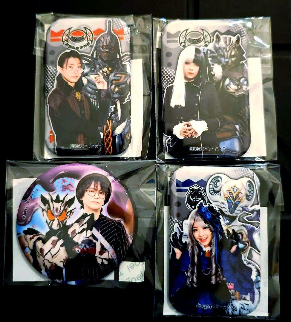 仮面ライダーガヴ TOS くじ 缶バッジ ニエルブ 酸賀研造 シータ リゼル