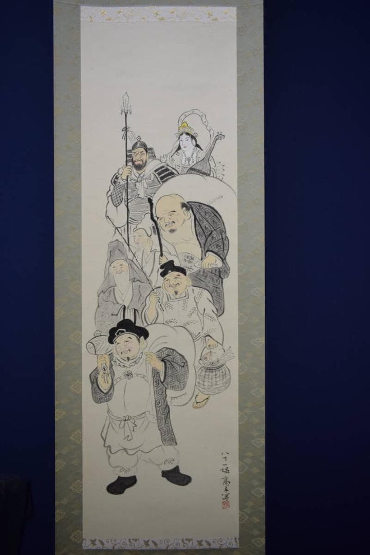 真作/高子/七福神図/布袋屋掛軸HI-547