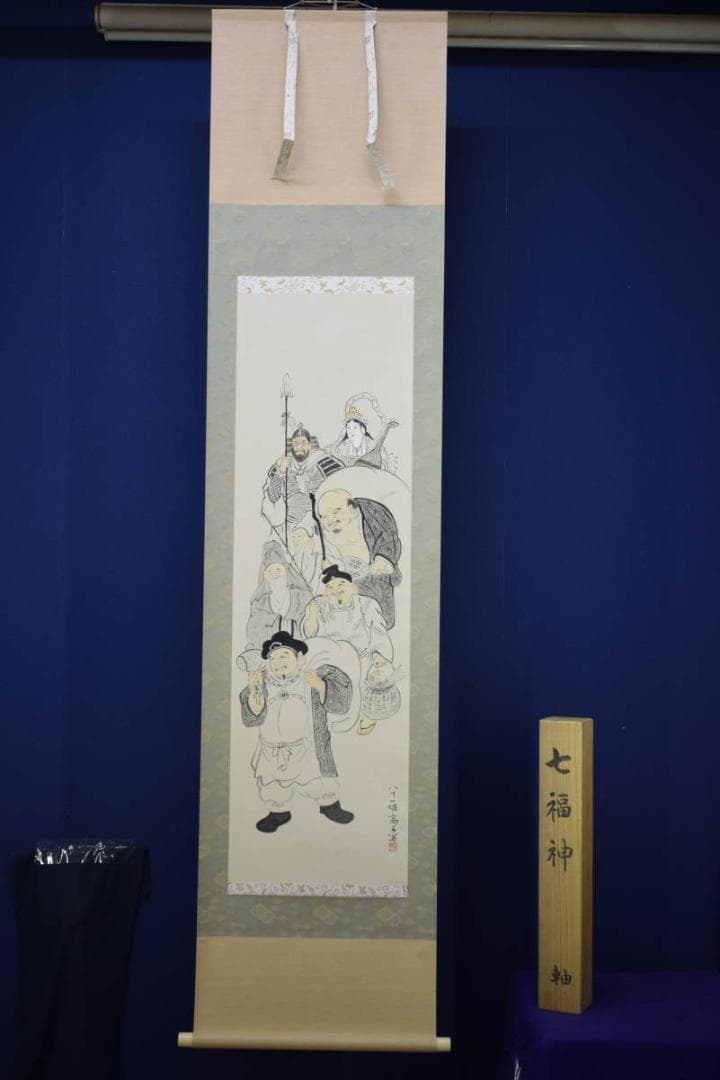 真作/高子/七福神図/布袋屋掛軸HI-547