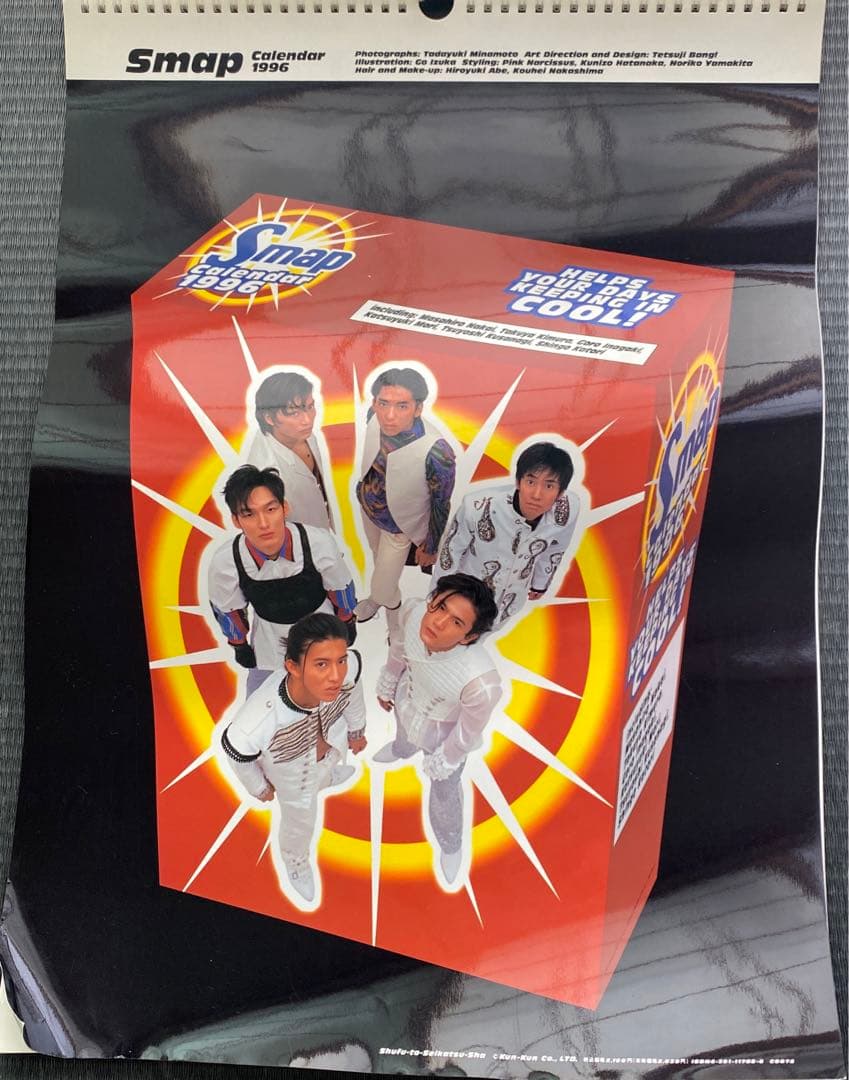 ジャニーズ　SMAP カレンダー　パンフレット　会報誌　グッズ　まとめ売り