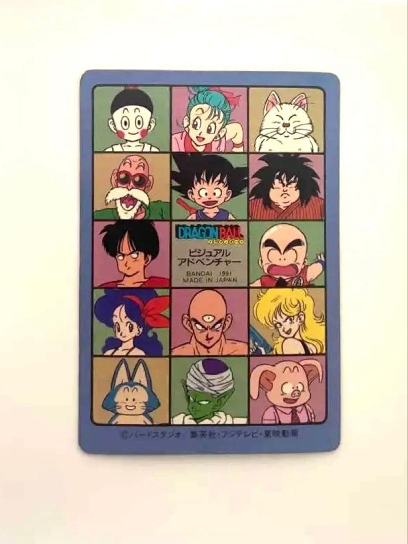 ドラゴンボール カードダス ビジュアルアドベンチャー No.85 神龍に