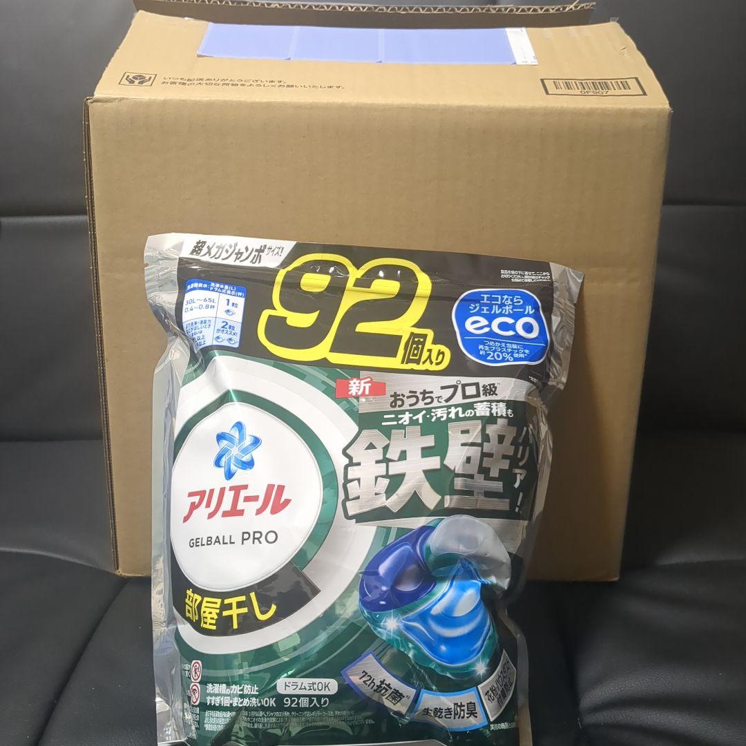 アリエール ジェルボール PRO 92個入り 4袋セット P&G アリエールジェルボールプロ つめかえ 超メガジャンボサイズ 92個