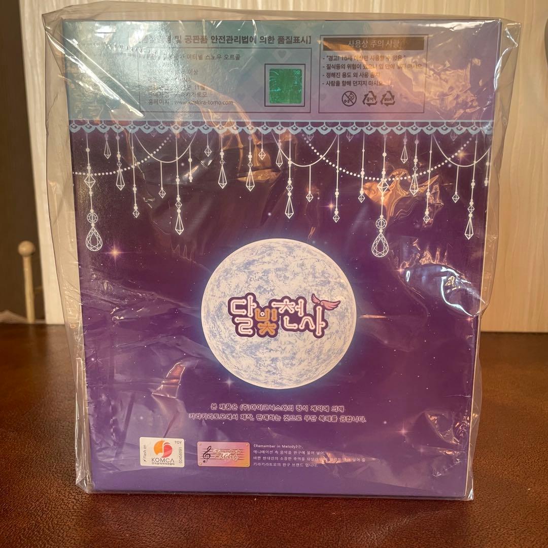 満月をさがして オルゴール 韓国限定 クラウドファンディング