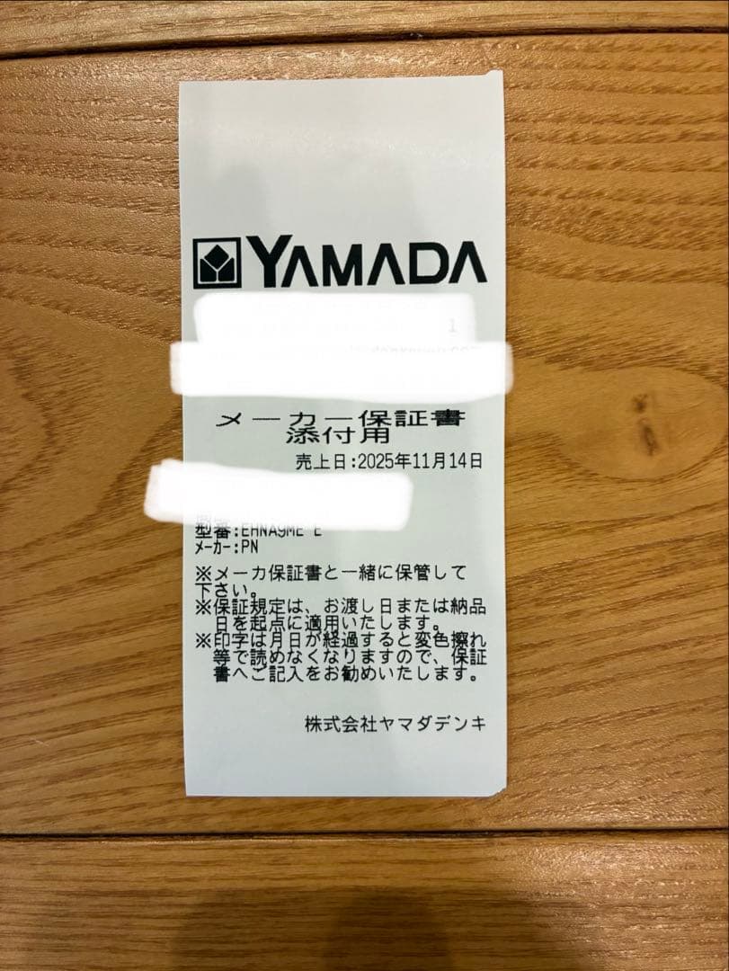 Panasonic nanocare ヘアドライヤー EH-NA9M