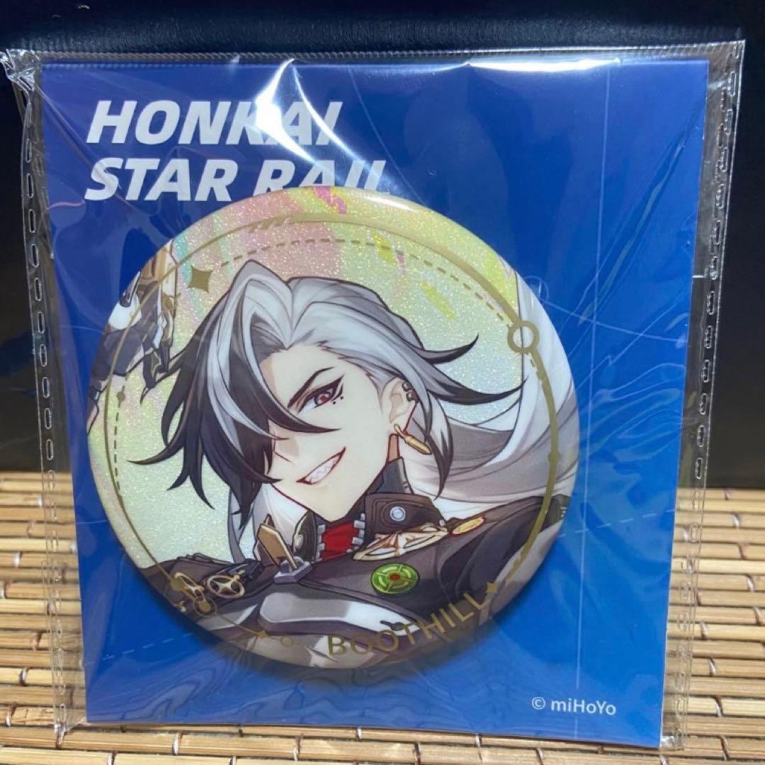 崩壊スターレイル ブートヒル 缶バッジ 立ち絵シリーズ 公式正規品 ②