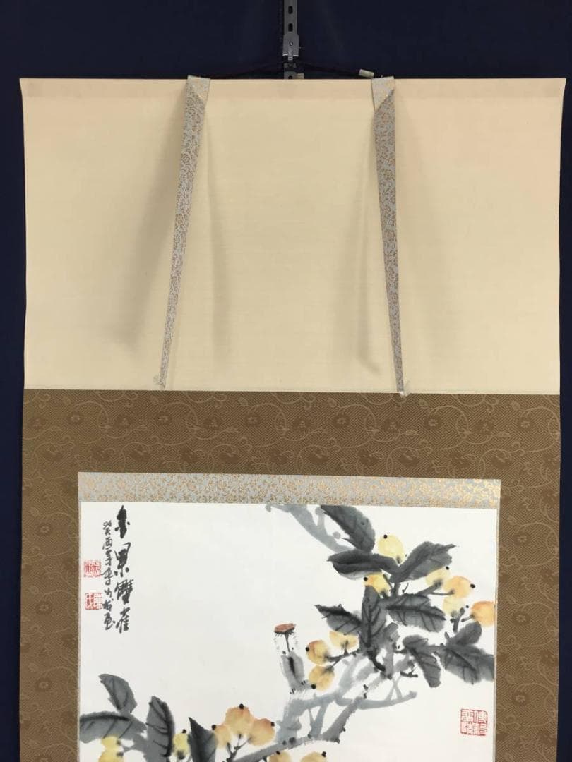作者不詳/ビワに雀図/枇杷図/掛軸/名家伝来/AB-901