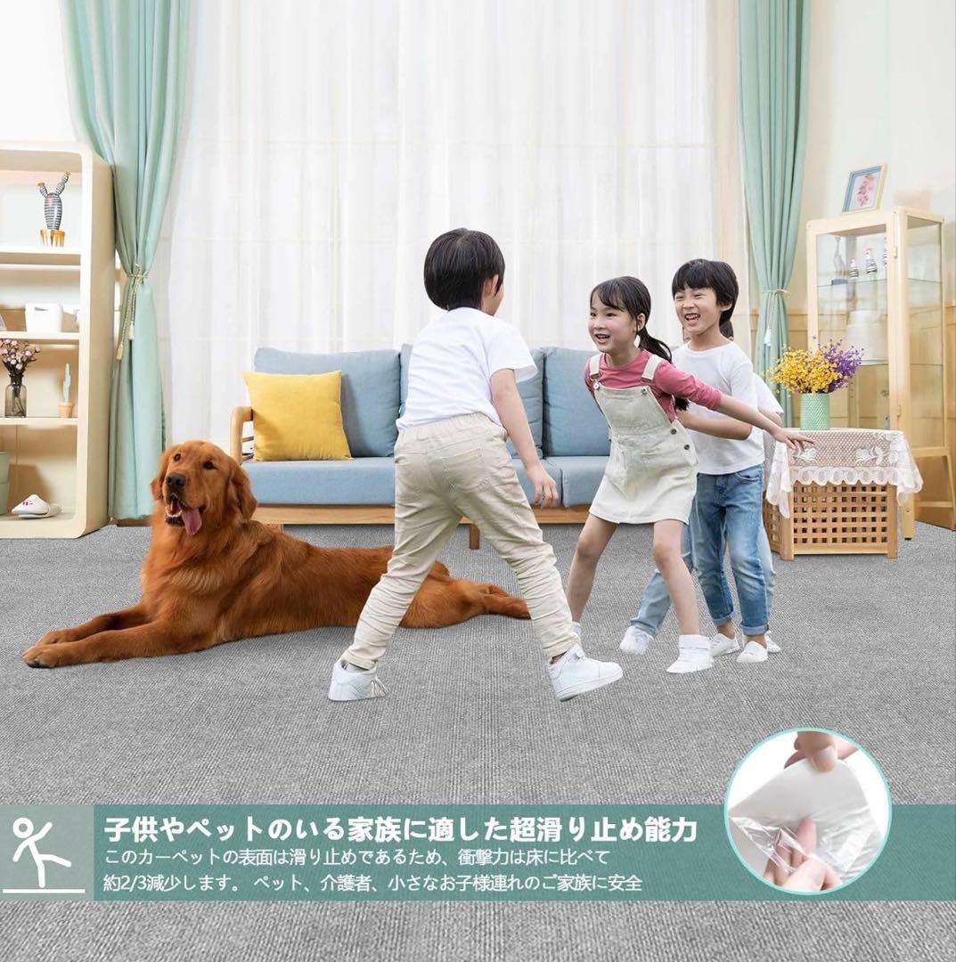 廊下カーペット 階段 廊下マット 60×240cm 滑り止め 自由にカット 5個