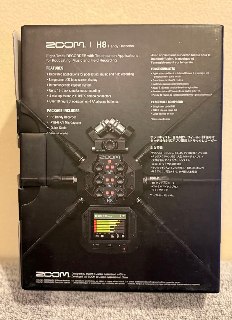 ZOOM H8 ハンディレコーダー