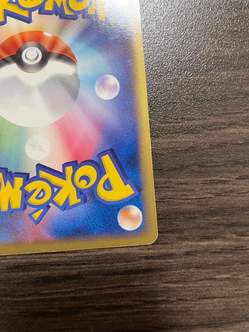 R団のストライク ex☆061/084 R団のハッサムex☆066/084