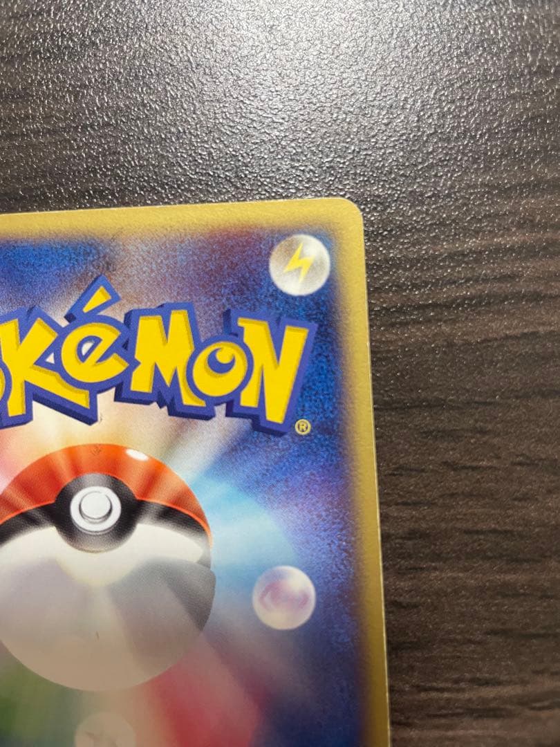 R団のストライク ex☆061/084 R団のハッサムex☆066/084