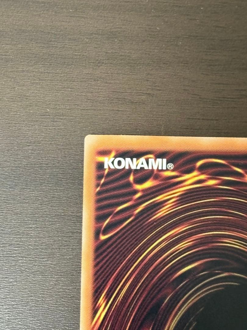 青眼の白龍 ブルーアイズホワイトドラゴン　絵違い　25th クオシク