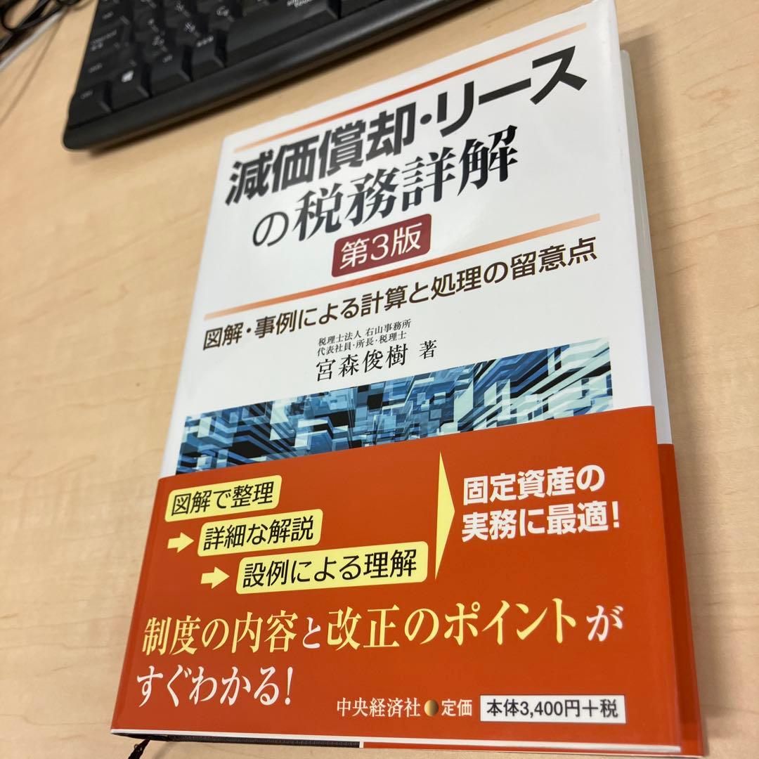 Hiro Yamazaki様 リクエスト 10点 まとめ商品 - メルカリ