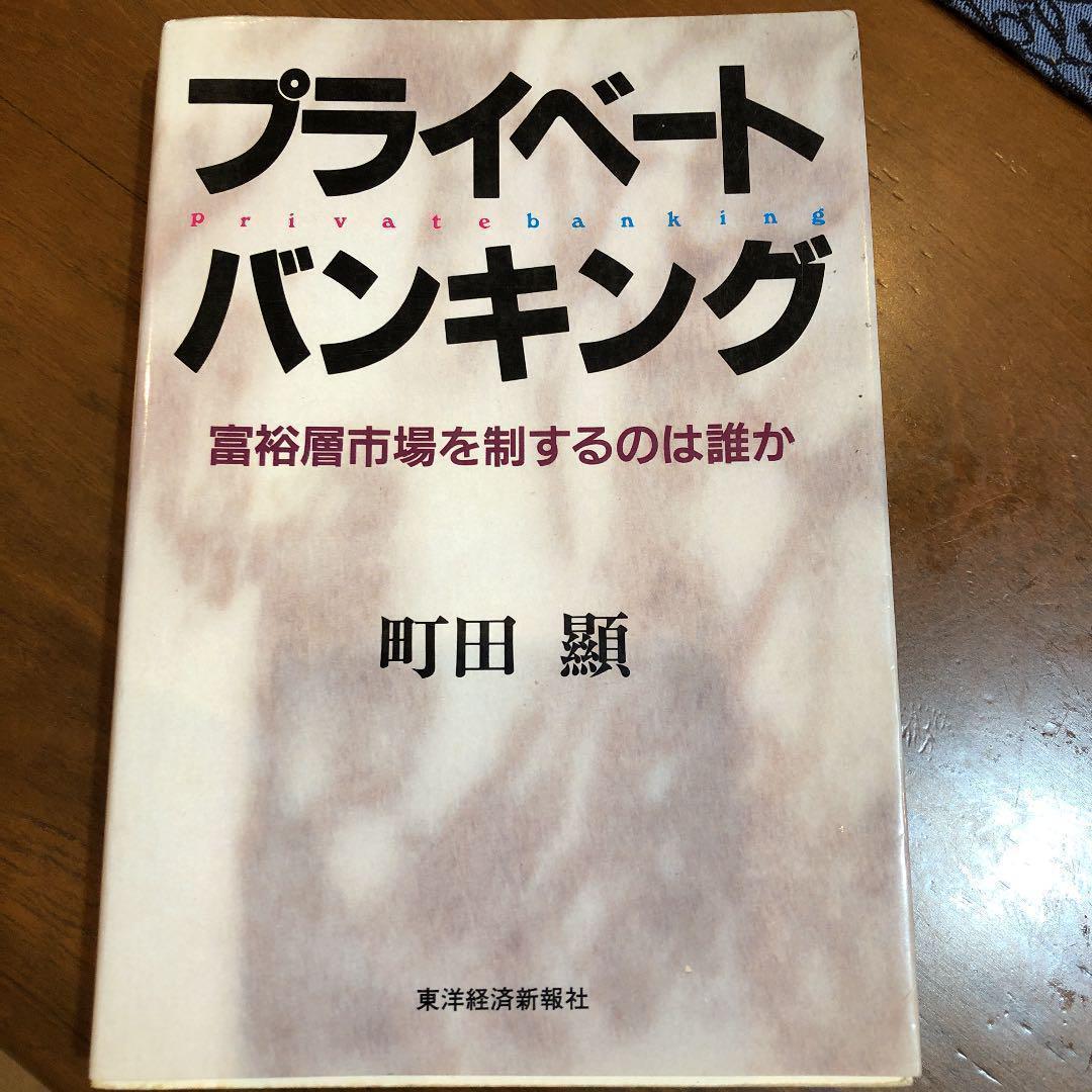 Hiro Yamazaki様 リクエスト 10点 まとめ商品 - メルカリ